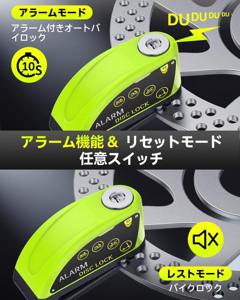 ONVIAN Motorcycle Disc and with a 120db Loud Chain with 7mm for and Mopeds Lock, Lock, Waterproof, Dustproof, Rustproof, Alarm, Anti-Theft, 1.8m