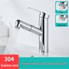 Longdai Pull-Out Single Handle Bathroom Faucet