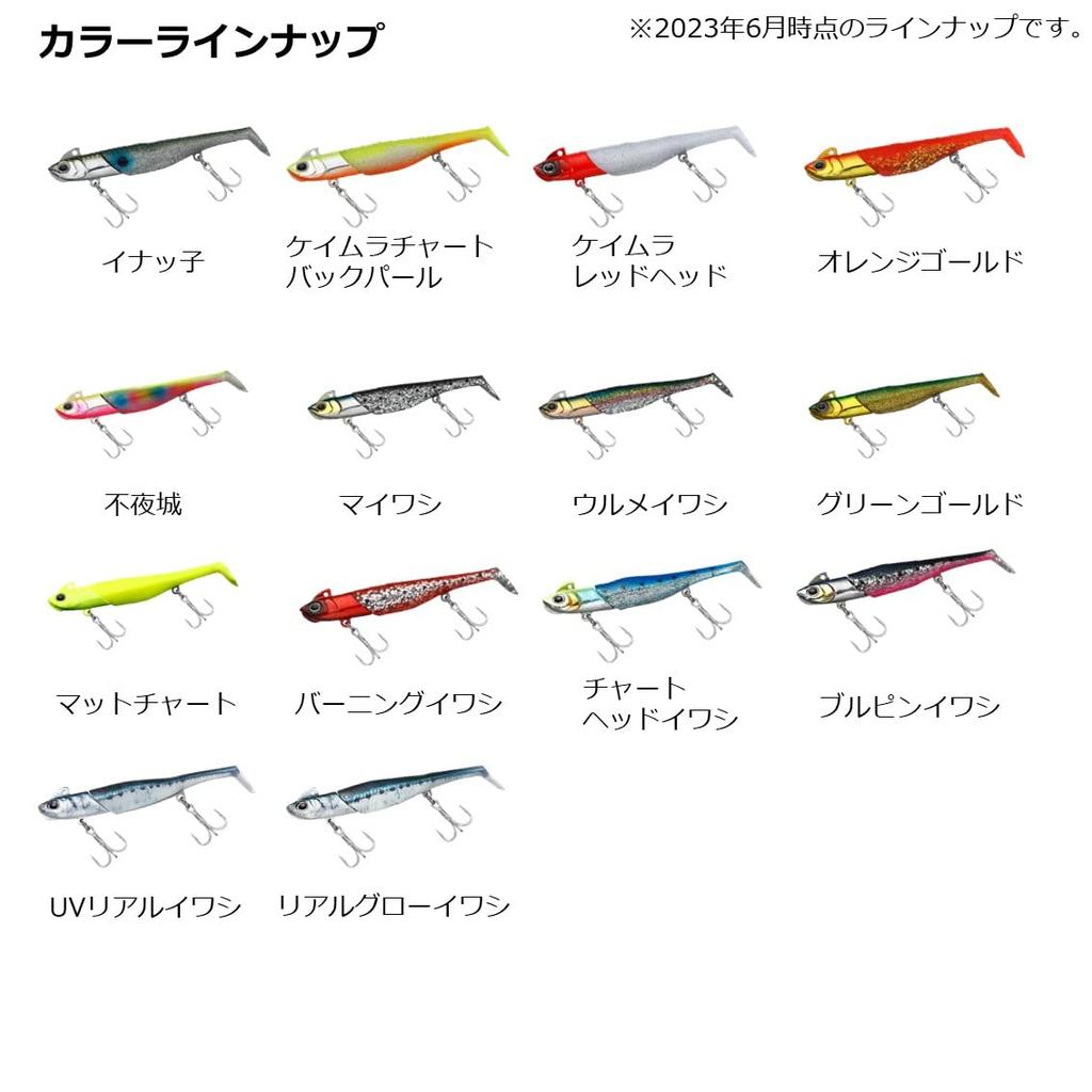 Daiwa Morethan Seabass Rodem TG30g Sardine