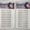 11-13mm Glue Free False Eyelashes Natural Cosplay False Eyelashes for Beginner & Proficients Friendly