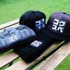 Gokuspe Knit Black Cap,