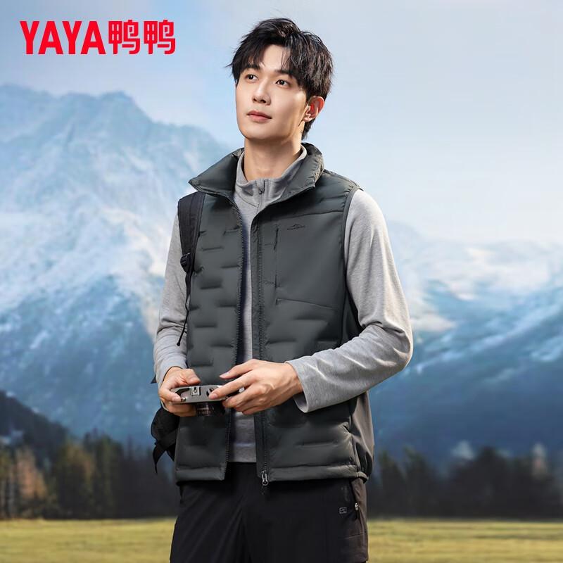 YAYA Men's Lightweight Duck Down Vest
