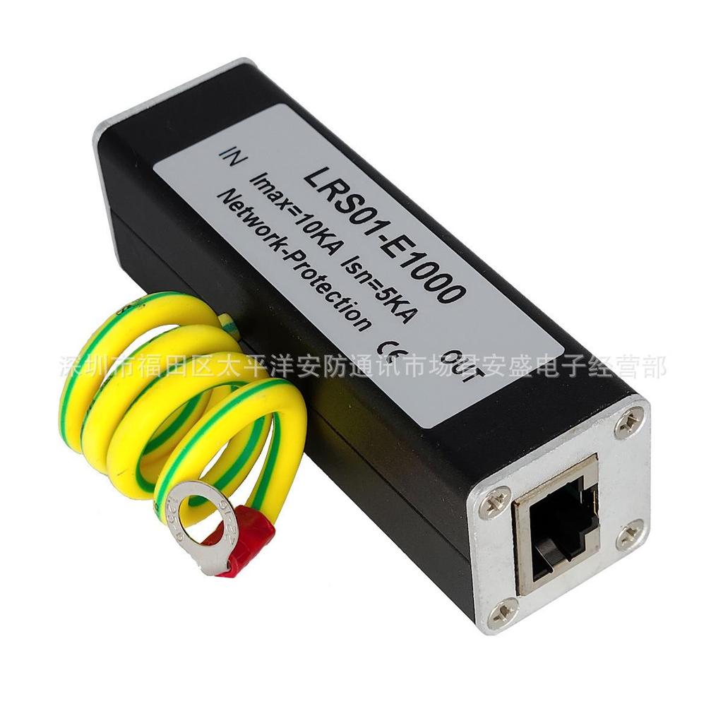 Scaricatore di sovratensione di rete RJ45 per sistemi di sorveglianza - Protezione segnale 220V
