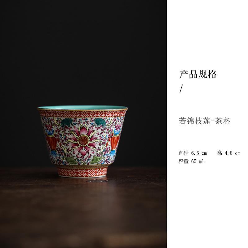 Cloisonne Enamel Tea Cup Porcelain Kung Fu Tea Set Single Master Cup Chinese Handmade Ceramic Travel Mug Personal Gift 65ml