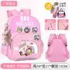 School Bag Children's School Bag Girls Cute Burden Reduction Spine Protection Lightweight Anti-hunchback Backpack