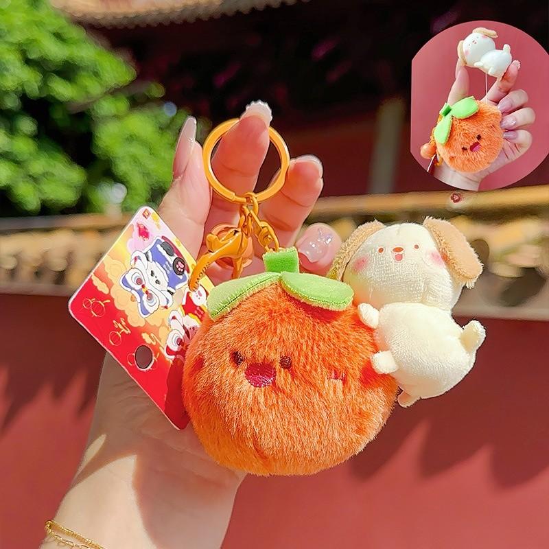 Jinnew Adorable Fun Fruit Stretching Small Animal Plush Pendant Keychain