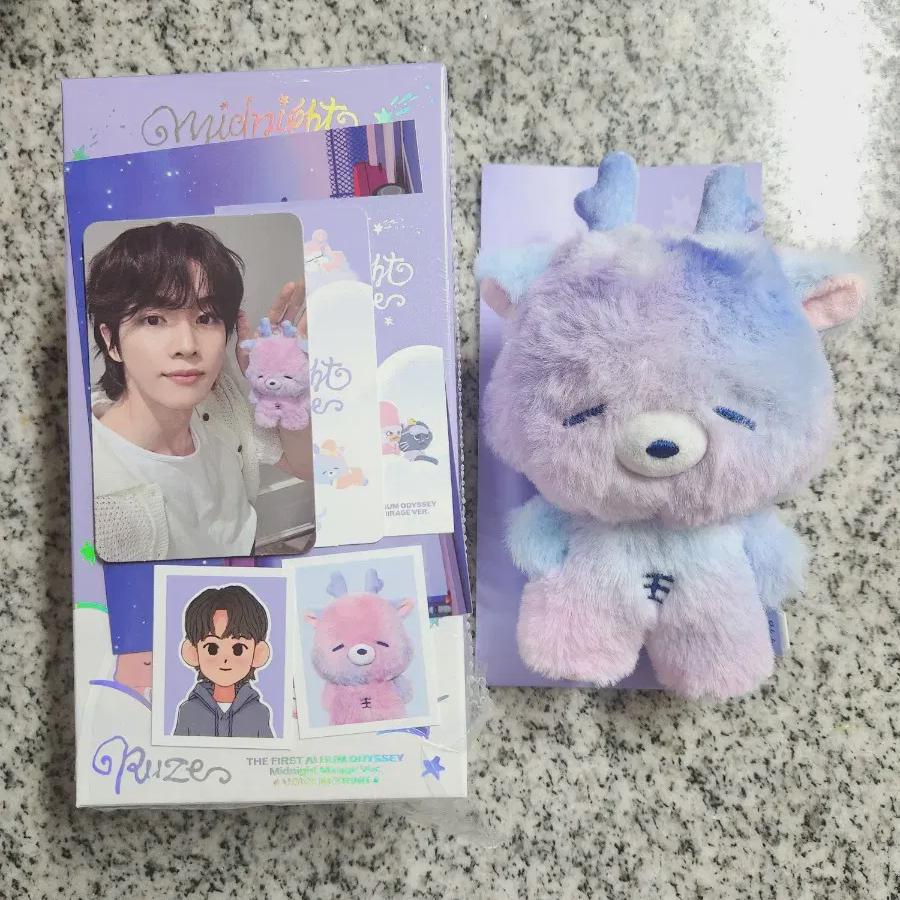 

Riize Voice Keyring B Ring Balm Full Set