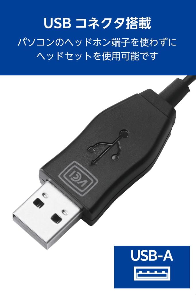 Elecom Wired Headset, USB, with Microphone, In-Ear, In-Ear, Binaural, Black, ECHS-EP21SUBK