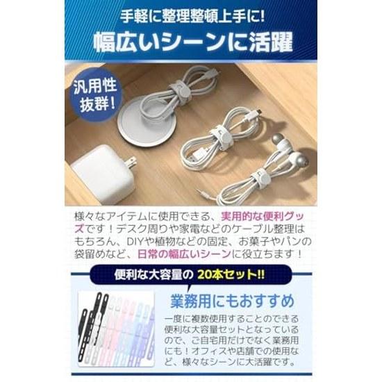 Fogman Reusable Silicone Cable Ties Black 20-Piece Set
