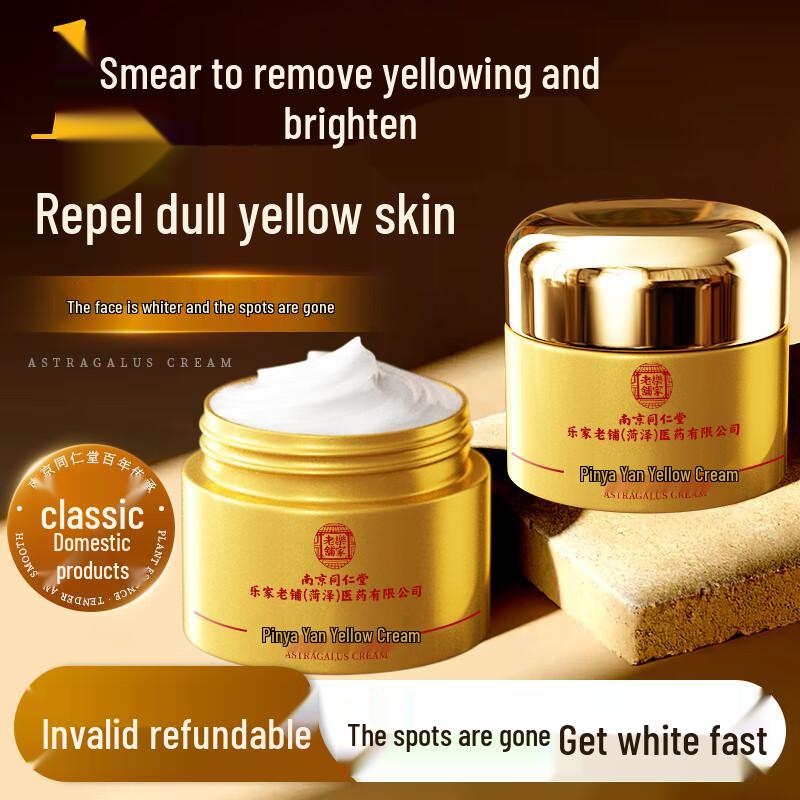 

Tongrentang Astragalus Cream