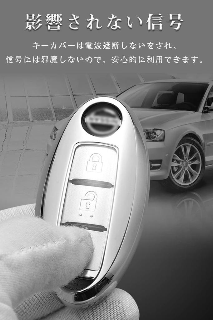 LETINGFAR Key Case, For Nissan, Smart Key Case, Key Cover, Nissan Key Holder, 2/3/4