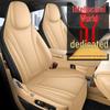 Zhiji S7 26/25 Model Perforated Leather Car Seat Covers - Full Surround, All-Season Cushions.