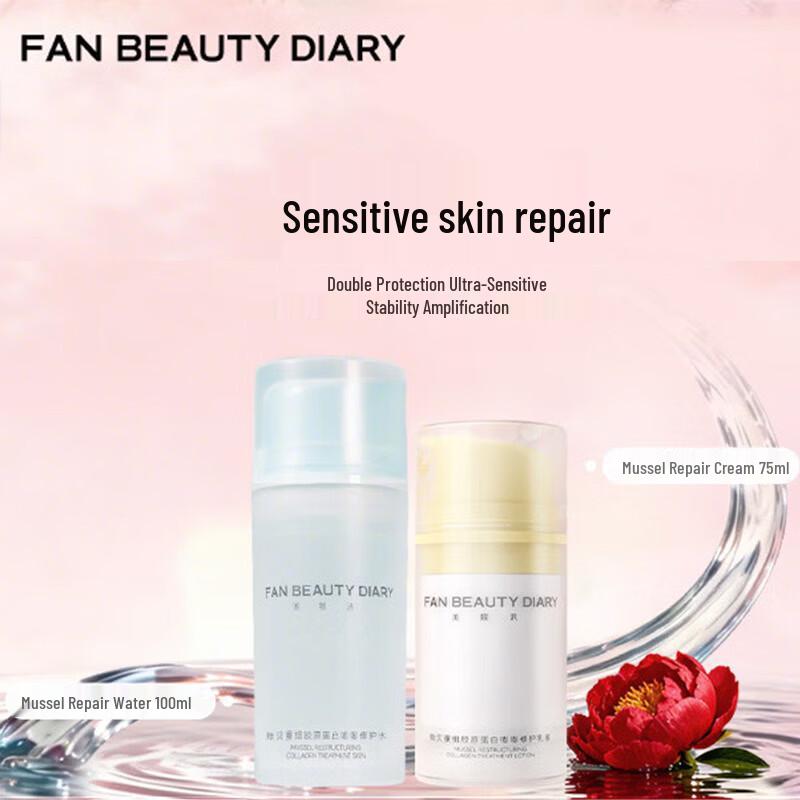 FAN BEAUTY DIARY Набор средств для ухода за кожей с рекомбинантным коллагеном из мидий