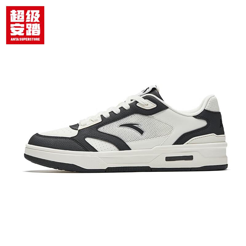 Anta Super Featherlight Men s Casual Board Shoes US 10.5