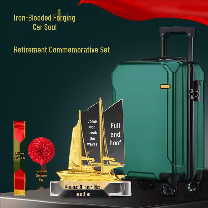 Army Retirement Commemorative Gift Set 3