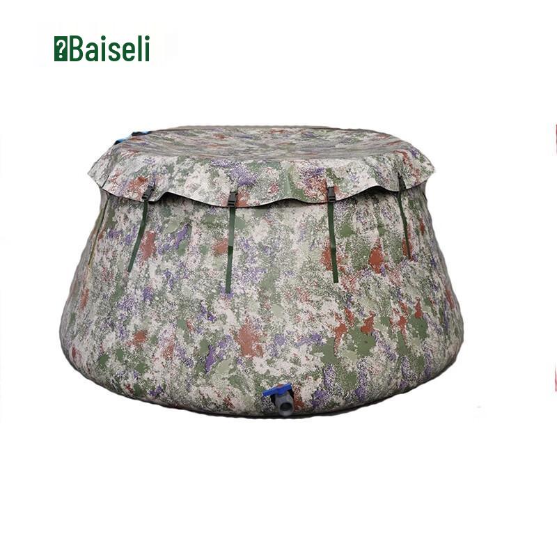Baisili Outdoor Folding Camouflage Water Tank