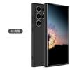 Applicable to Samsung S25Ultra mobile phone case ultra-thin matte skin feeling liquid tpu soft Note20 all-inclusive S24plus
