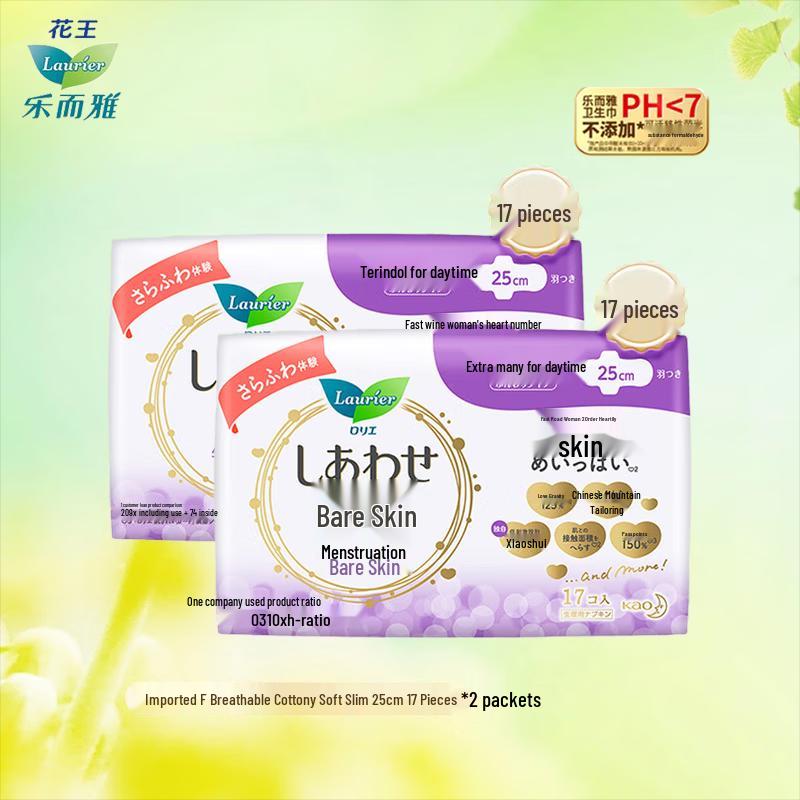 

Laurier Kao Sanitary Pads