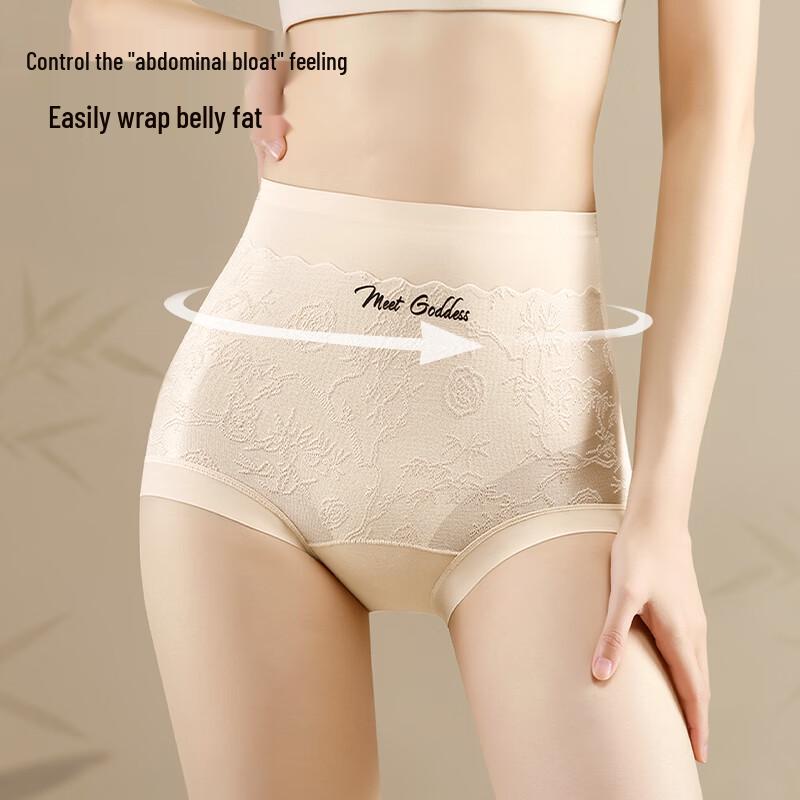 Women's High-Waist Tummy Control Briefs - Embossed Mulberry Silk
