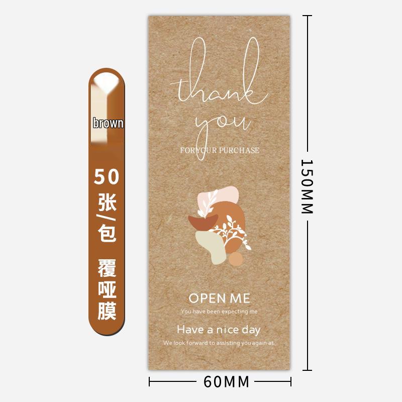 White Airplane Thank You Sealing Stickers for Gift or Cardboard Boxes