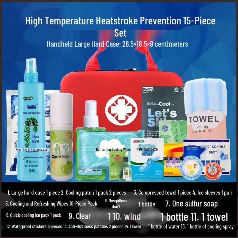 HANDUNYOU Набор для защиты от летней жары