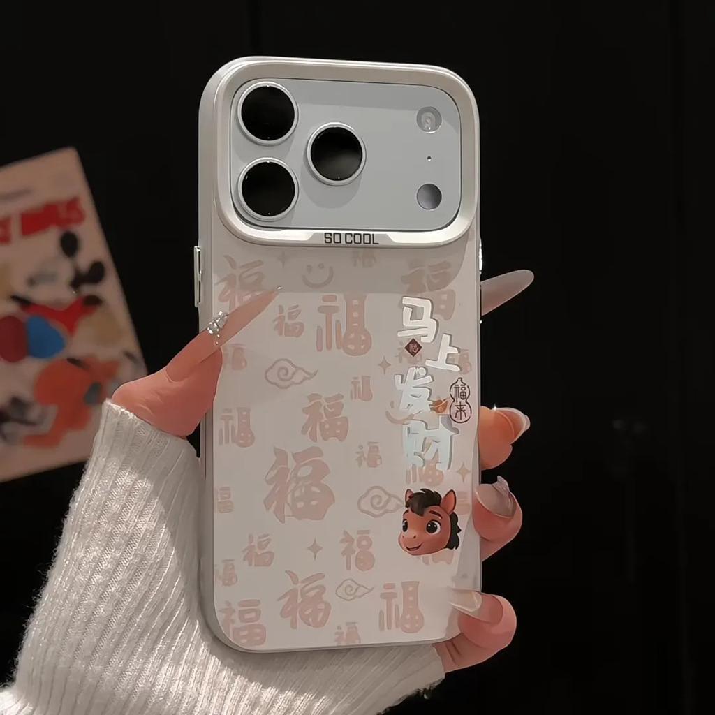 Get rich now Applicable to Apple iPhone16/17Promax mobile phone case 15 colored silver IMD New Year's 14 large holes 13