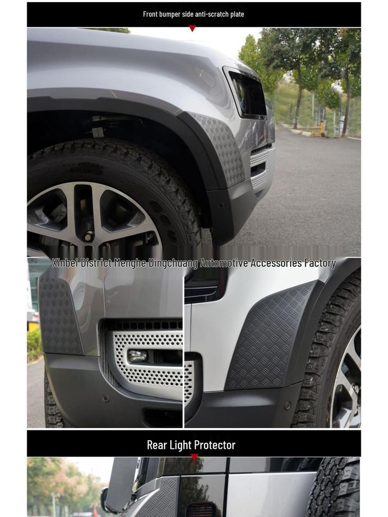 Defender 110 2020 Body Protection 9-Piece Set: Anti-Scratch & Anti-Collision Strips