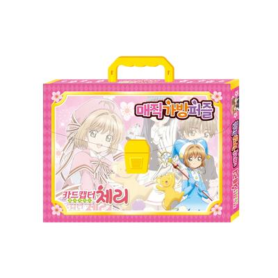 Rompecabezas Card Captor Cherry Clear Card Bag