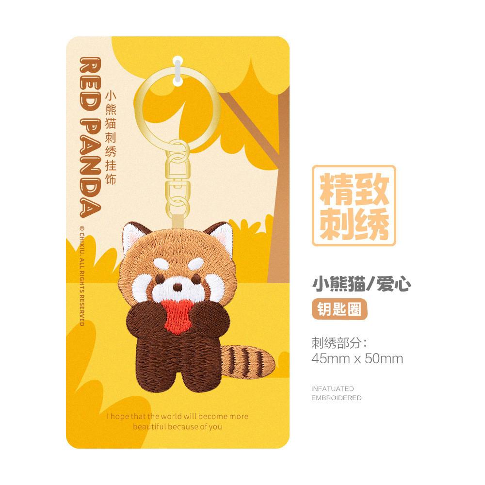 

Милый мультяшный двусторонний вышитый брелок для ключей, подвеска для сумки для пары, украшение для студенческого рюкзака, креативный подарок One Size коричневый