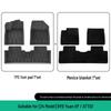 2024-2025 BYD Yuan UP/ATTO2 TPE Floor, Trunk & Backrest Mats