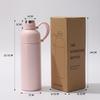 ZISIZ Outdoor Stainless Steel Insulated Sports Bottle