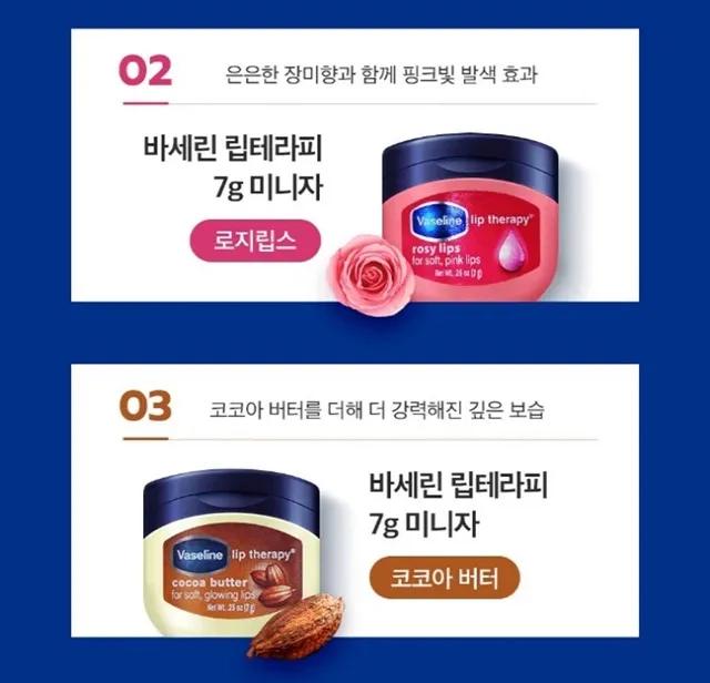 Vaseline Lip Therapy 7g Cocoa Butter