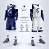 Set Uniforme da Basket Reversibile