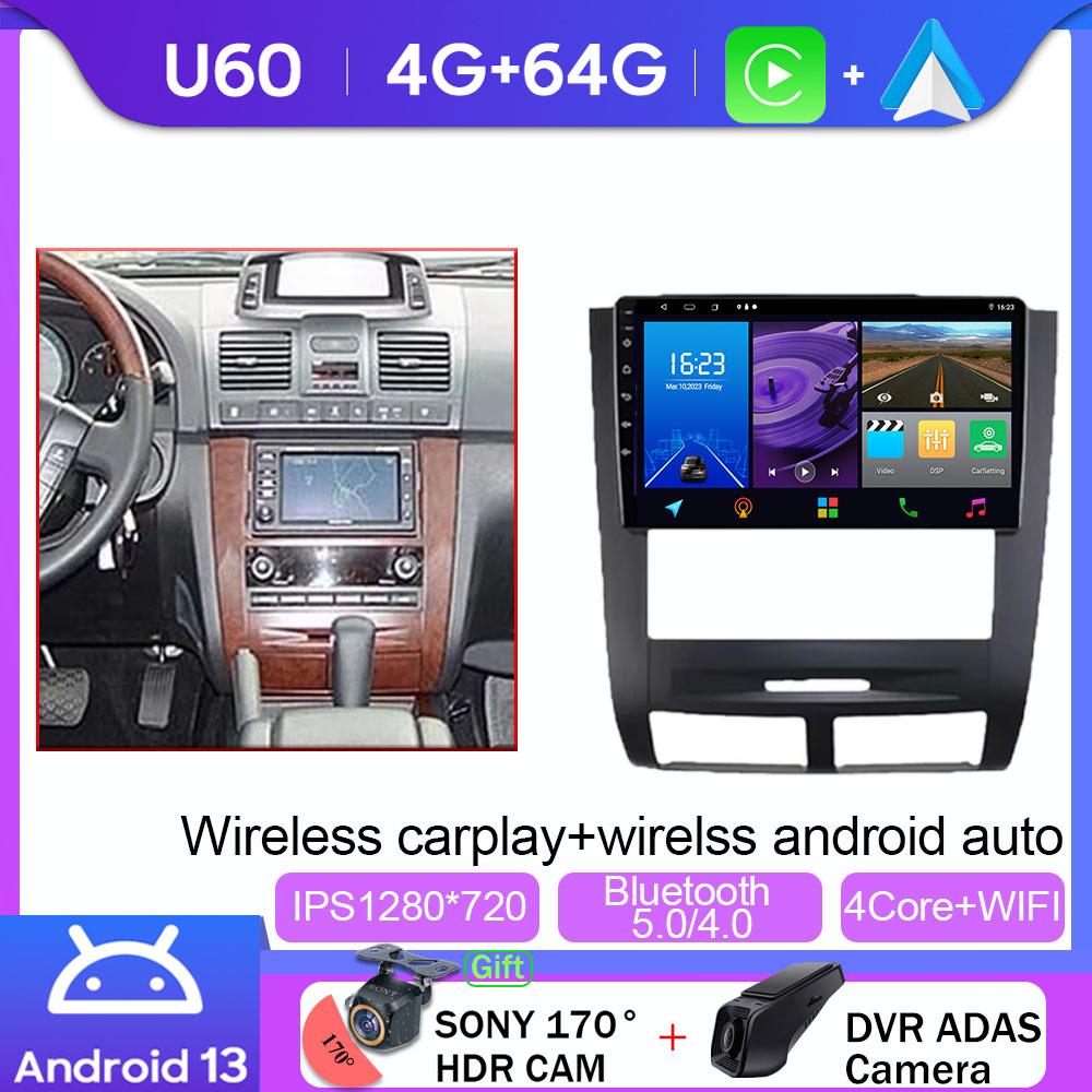 Android For SSANGYONG Rexton 2002 - 2006 Multimedia Car Rideo Player Carplay DVD Autoradio Screen 4G WIFI GPS Navigation No 2din