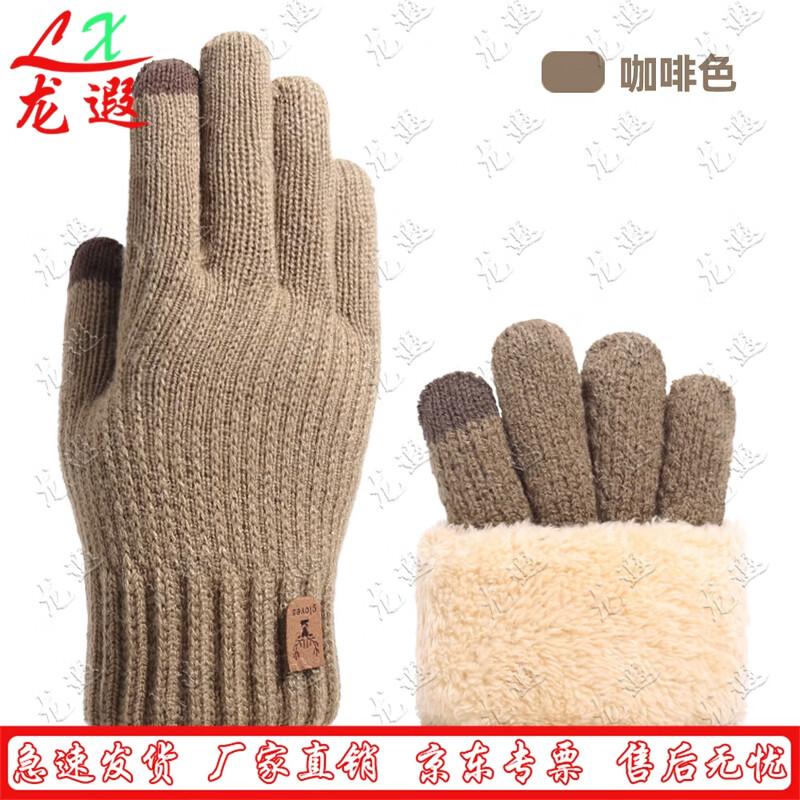Longxia Thermal Touchscreen Cycling Gloves