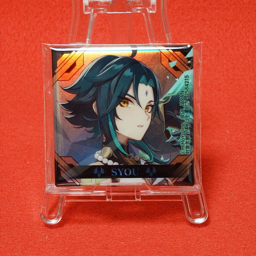 

[USED] Genshin Impact Hologram Square Badge ~Liyue Port~ Xiao Shou