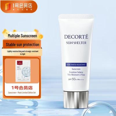 Decorté Crema Solare Multi-Protezione SPF50+ PA++++ 60g