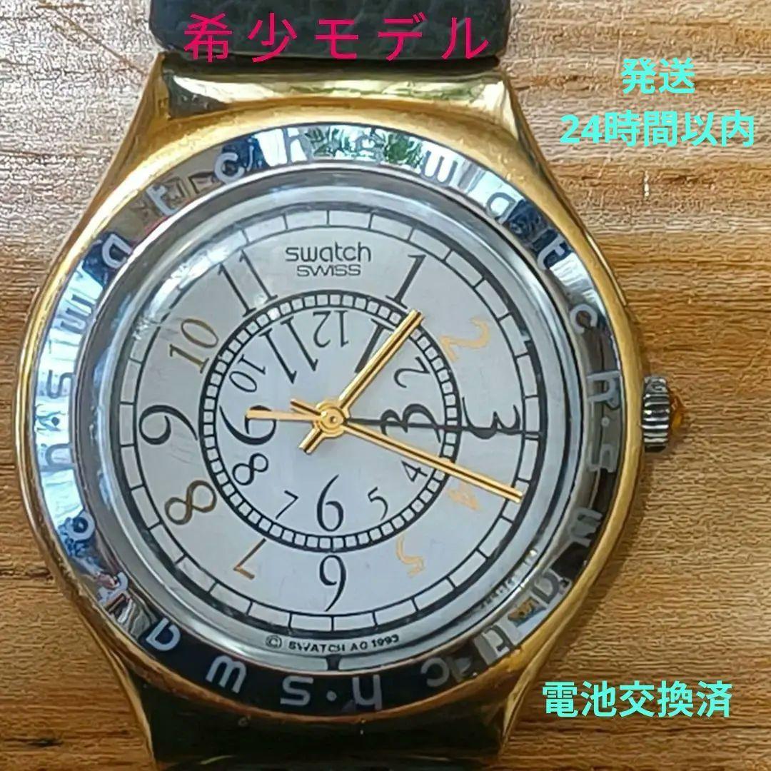 Used Swatch Watch 1993 Quartz