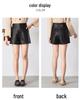 2023 Autumn Black High-Waist Leather Shorts for Women - Slimming, A-Line, Loose-Fit Wide Leg Design