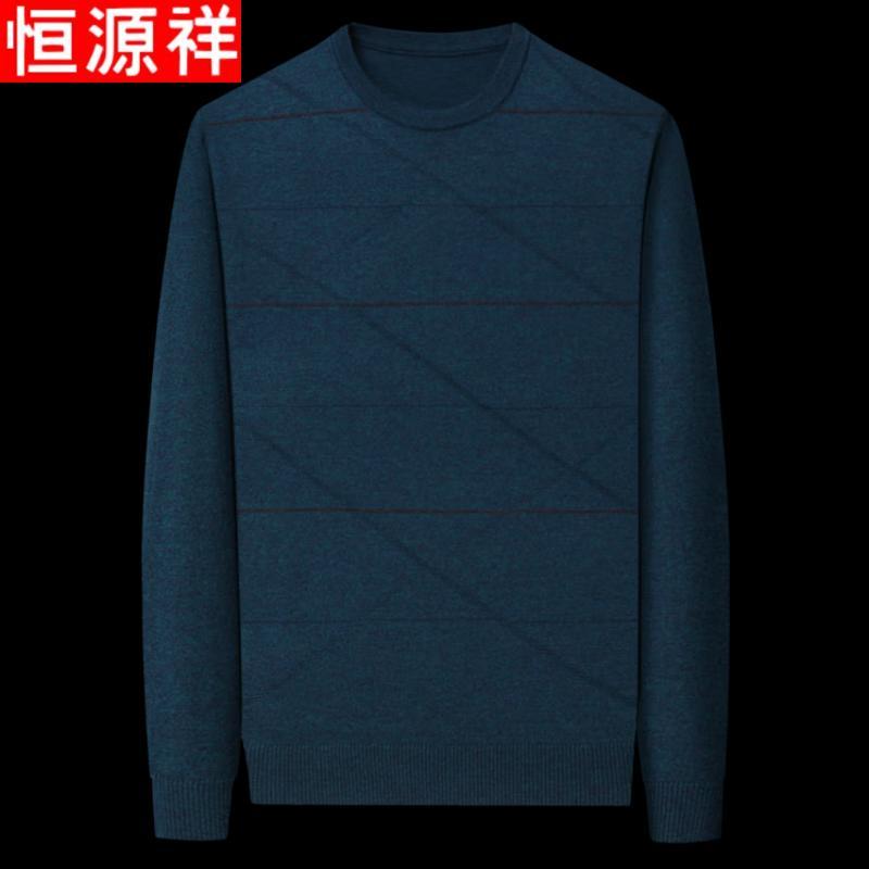 Hengyuanxiang Men's Crew Neck Long Sleeve Sweater