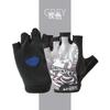 Men's Thin Half-Finger Cycling Gloves - Anti-Slip (4 Pairs)