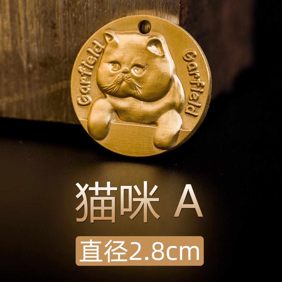 

Custom Engraved Brass Embossed Cat Tags Dog Tags ID Card Cat Nameplates Hanging Kitten Collars Neck Rings Pet Accessories