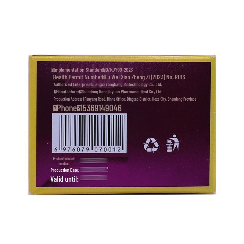 Yongbang Purple Gromwell Antibacterial Skin Cream - 20g Herbal Formula Standard Size