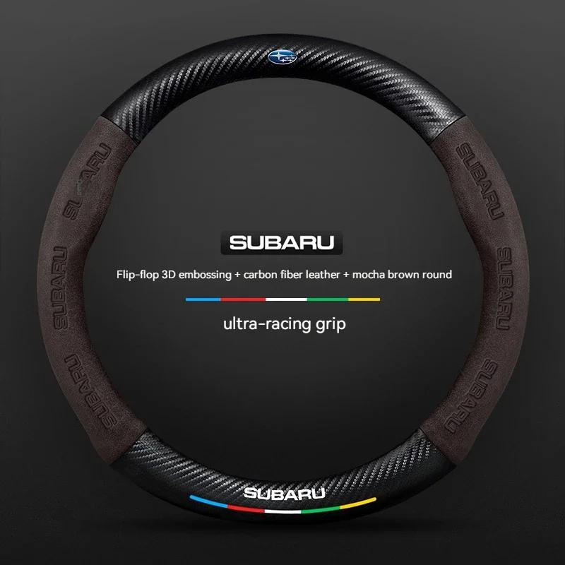For Subaru Outback Brz Wrx Xv Ascent Forester Impreza Legacy Car Suede Carbon Fiber Leather Steering Wheel Cover Accessories WW222