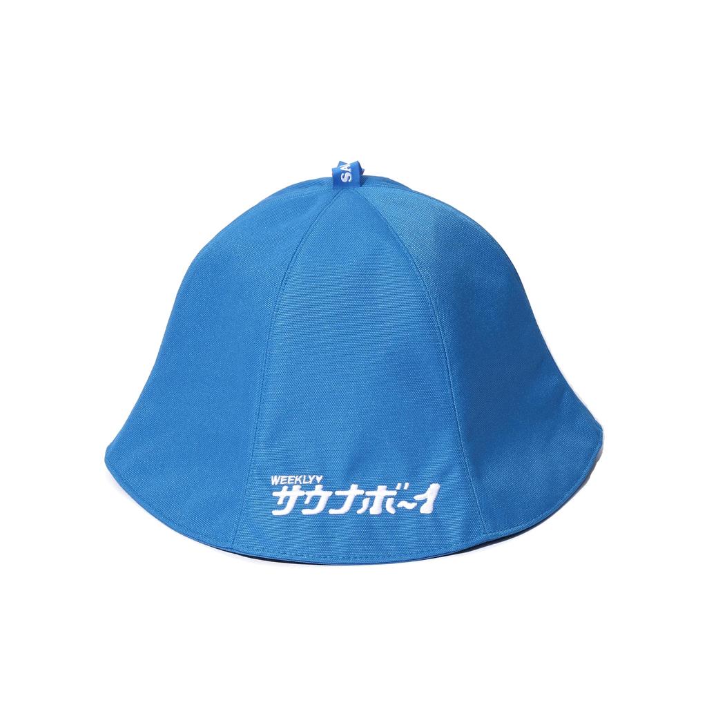 Sauna Boy Sauna Hat (Blue)