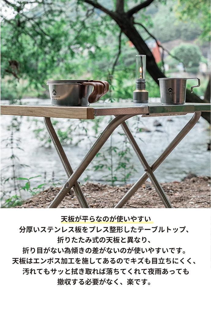 NANGGEAR Lagerfeuertisch Feuertisch Edelstahl geprägt 20113(T-370)