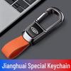 JAC Refine Car Keyring: Anti-Lost, High-Grade Pendant for S7, S3, S5, IEV, Heyue A60, M3, M5