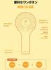 [USED] BTS Tiny Tan Jimin Portable Fan (Anonymous Shipping)
