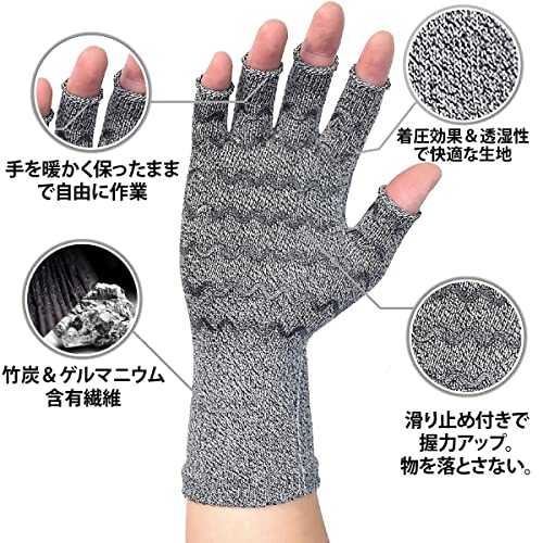 VITAL SALVEO Non-Slip Fingerless Compression Gloves, Functional Fingerless Gloves for Office, Outdoors, Sports, and Exercise, Unisex, CJ-5511 (Pair) (