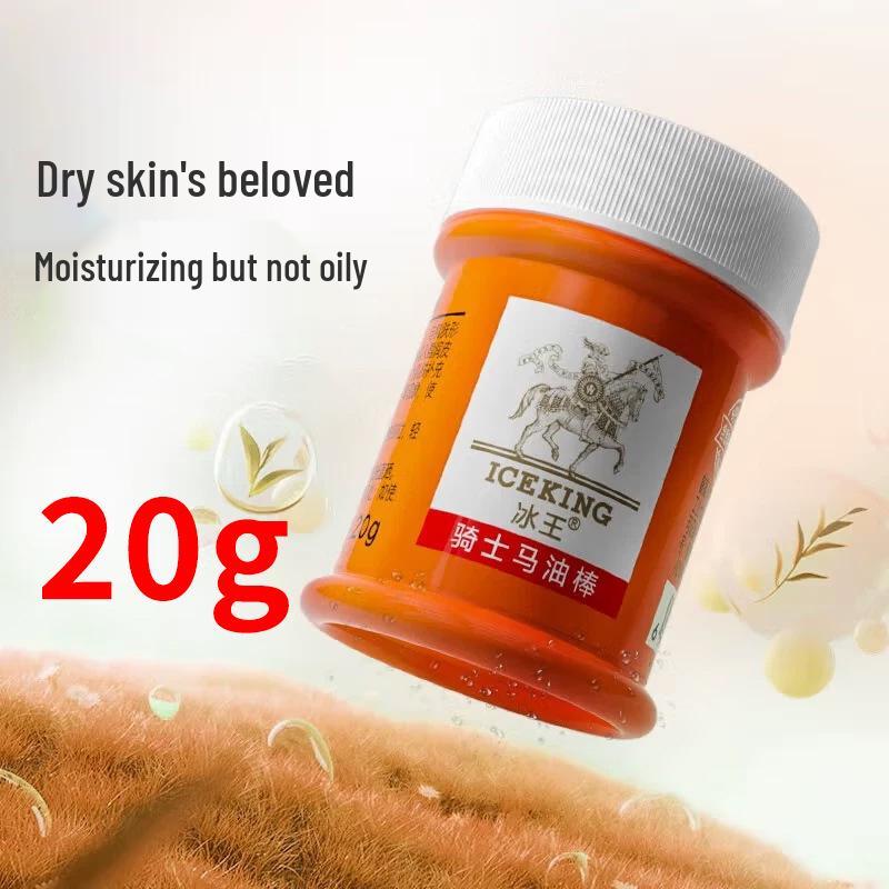 Ice King Knight 20g Horse Oil Stick: Autumn/Winter Moisturizer for Dry Hands, Feet, and Heels - Nourishing Non-Greasy Formula for Whole Body